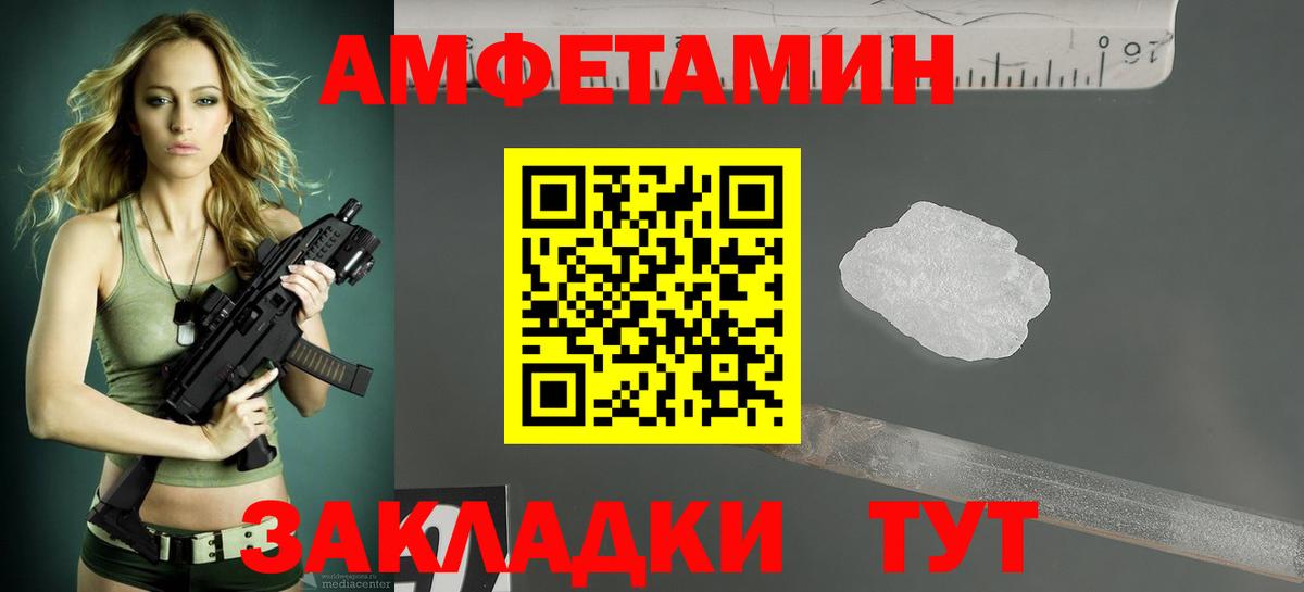 Ахтубинск  Вход с VPN  Меф кристаллы  Бошки Шишки  Кокаин  Меф  ГАШИШ  Alpha PVP СК кристаллы 