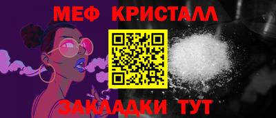каннабис Туймазы