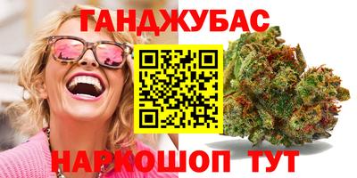 каннабис Туймазы