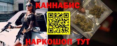 марихуана Тулун