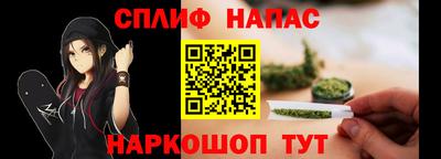 каннабис Туймазы