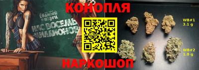 каннабис Туймазы