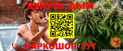каннабис Туймазы