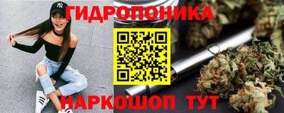 марихуана Тулун