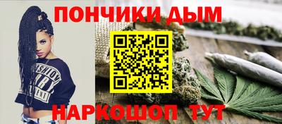 марихуана Тулун