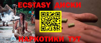 марихуана Тулун