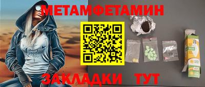 марихуана Тулун