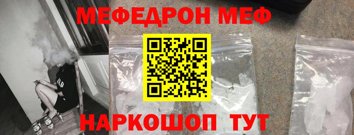 Ахтубинск  МЕФ VHQ  Вход с VPN 