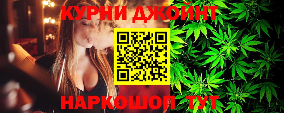 Канабис White Widow  Шишки марихуана THC 21%  Вход с VPN  Ахтубинск  Бошки марихуана план 